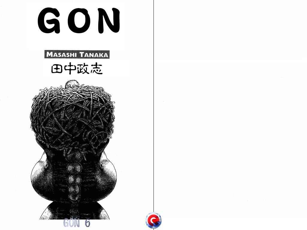 Page 2 Chapter 17 Gon
