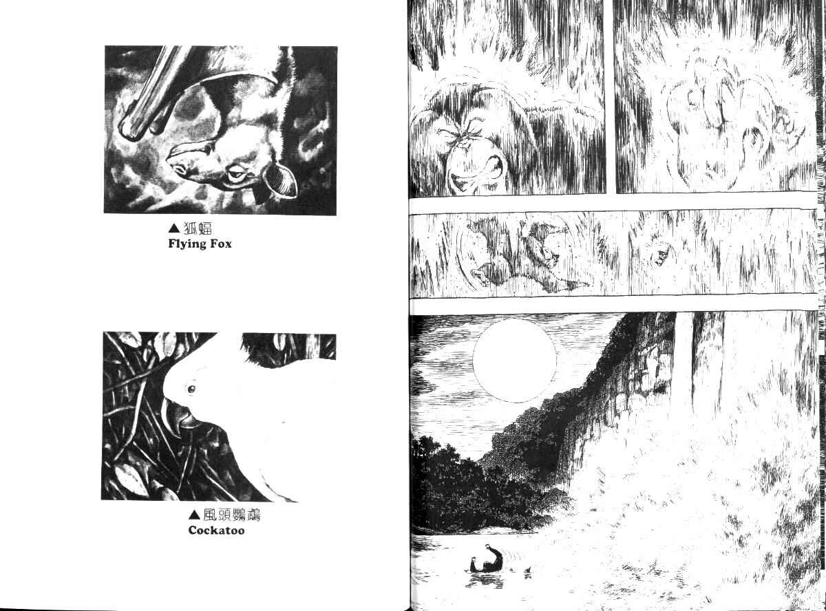 Page 22 Chapter 23 Gon