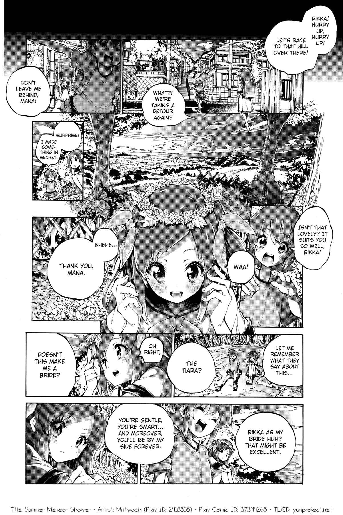 Page 1 Chapter 1 Dokidoki! PreCure - Natsu no Ryuuseigun (Doujinshi)