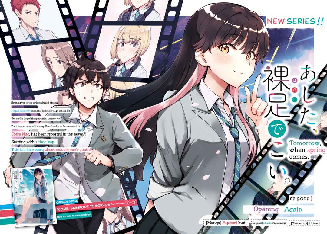 Page 1 Chapter 1 Ashita, Hadashi de Koi.