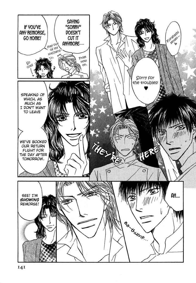 Page 14 Chapter 5 Sunao ni Narenai Otokotachi