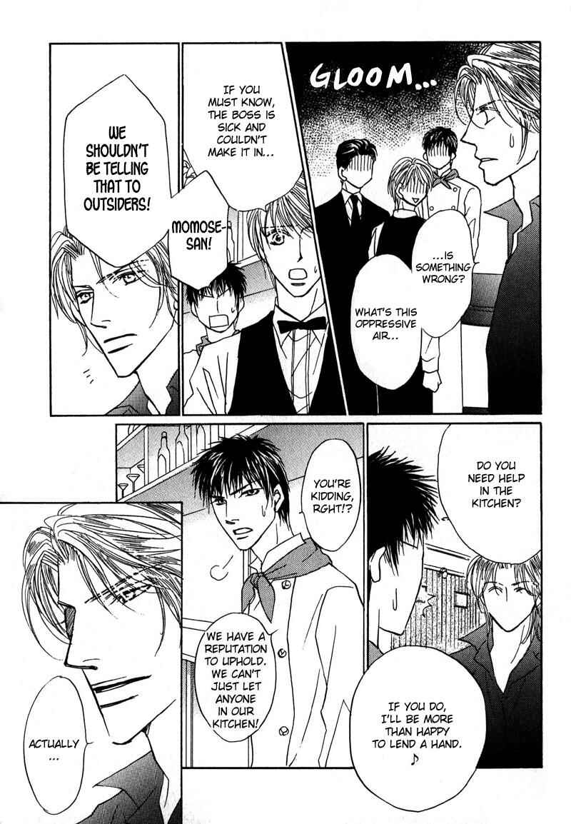 Page 32 Chapter 4 Sunao ni Narenai Otokotachi