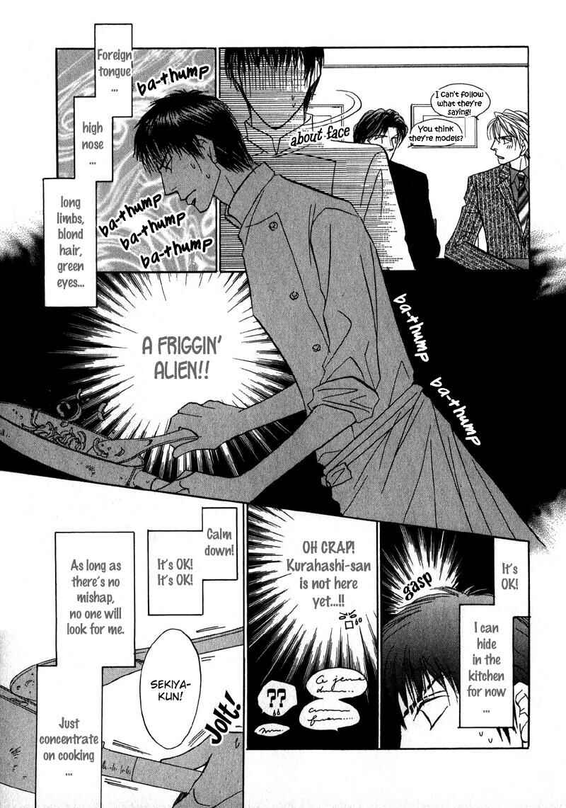 Page 18 Chapter 3 Sunao ni Narenai Otokotachi
