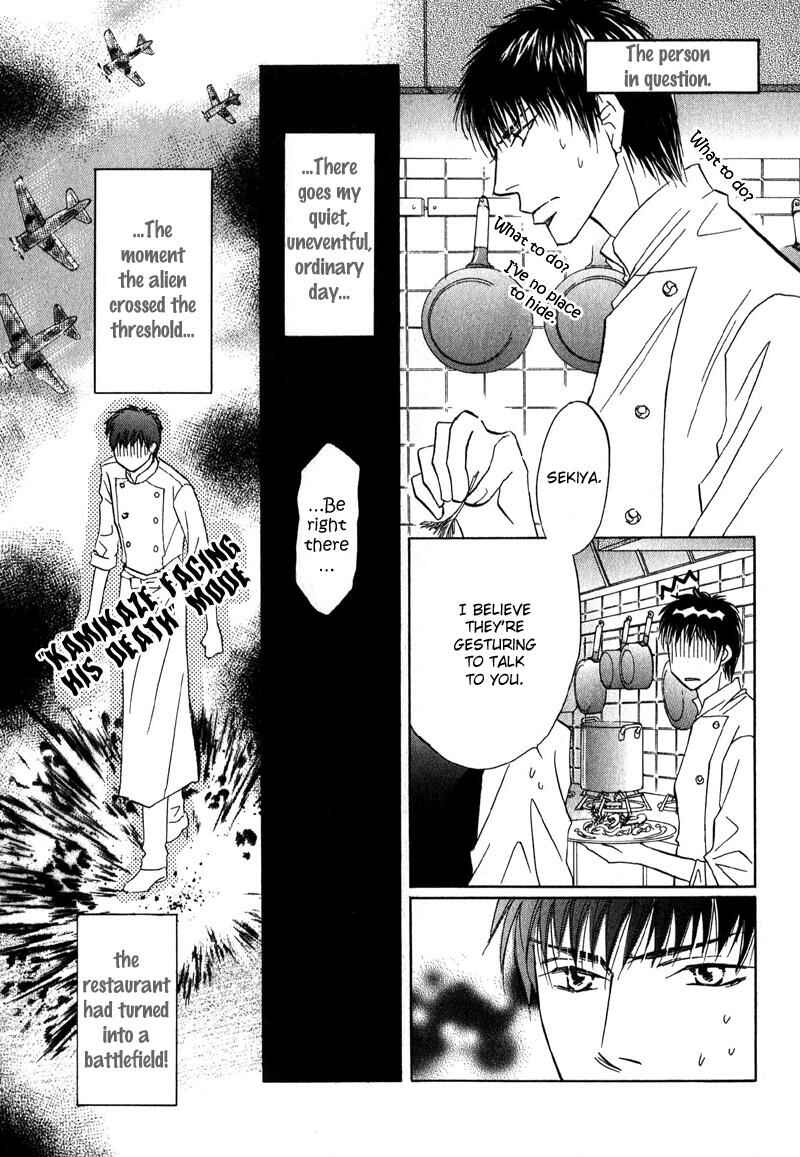 Page 22 Chapter 3 Sunao ni Narenai Otokotachi