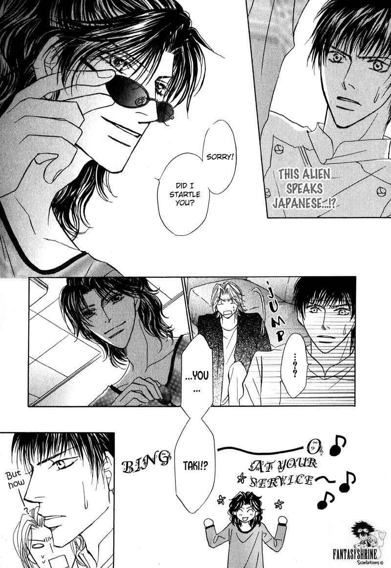 Page 29 Chapter 3 Sunao ni Narenai Otokotachi