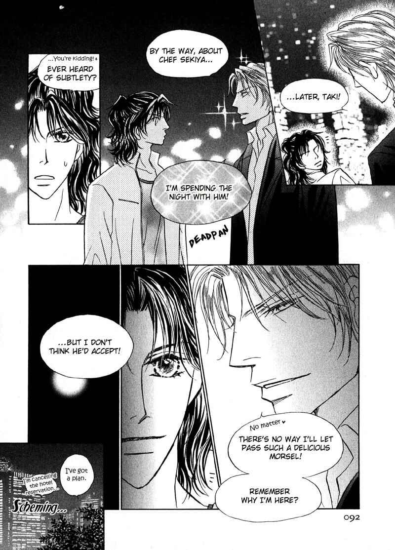 Page 31 Chapter 3 Sunao ni Narenai Otokotachi