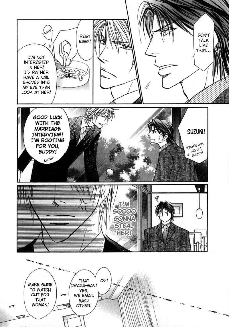 Page 12 Chapter 2 Sunao ni Narenai Otokotachi