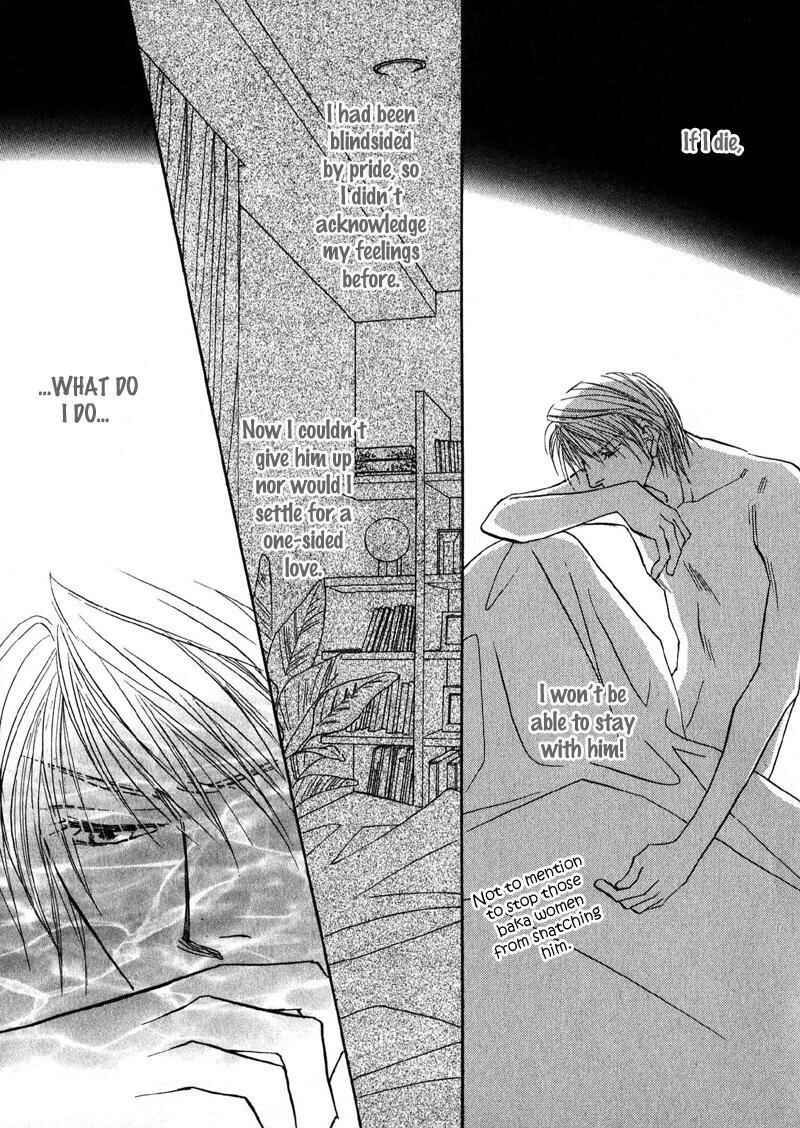 Page 15 Chapter 2 Sunao ni Narenai Otokotachi