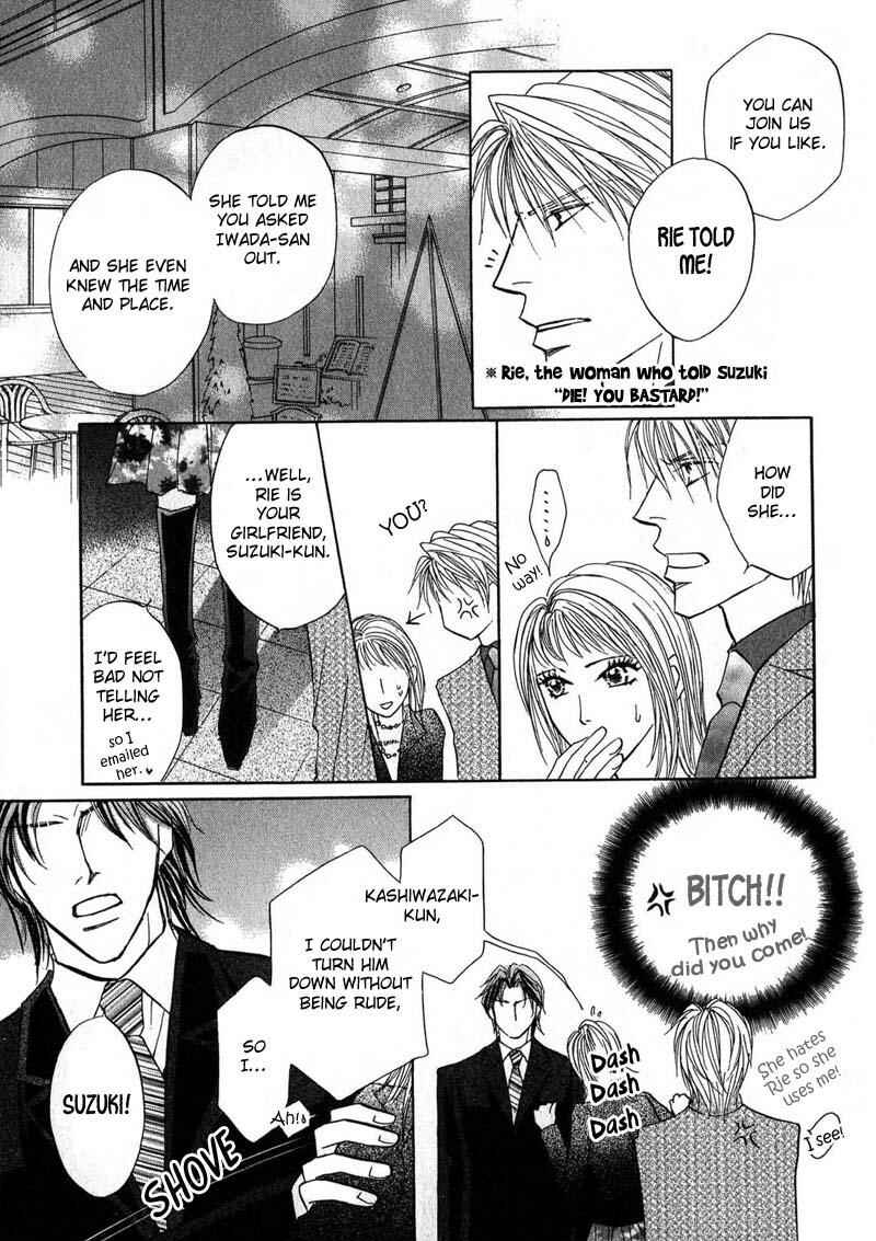 Page 19 Chapter 2 Sunao ni Narenai Otokotachi