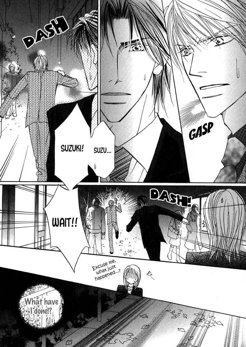 Page 24 Chapter 2 Sunao ni Narenai Otokotachi