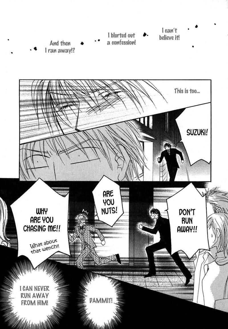 Page 25 Chapter 2 Sunao ni Narenai Otokotachi