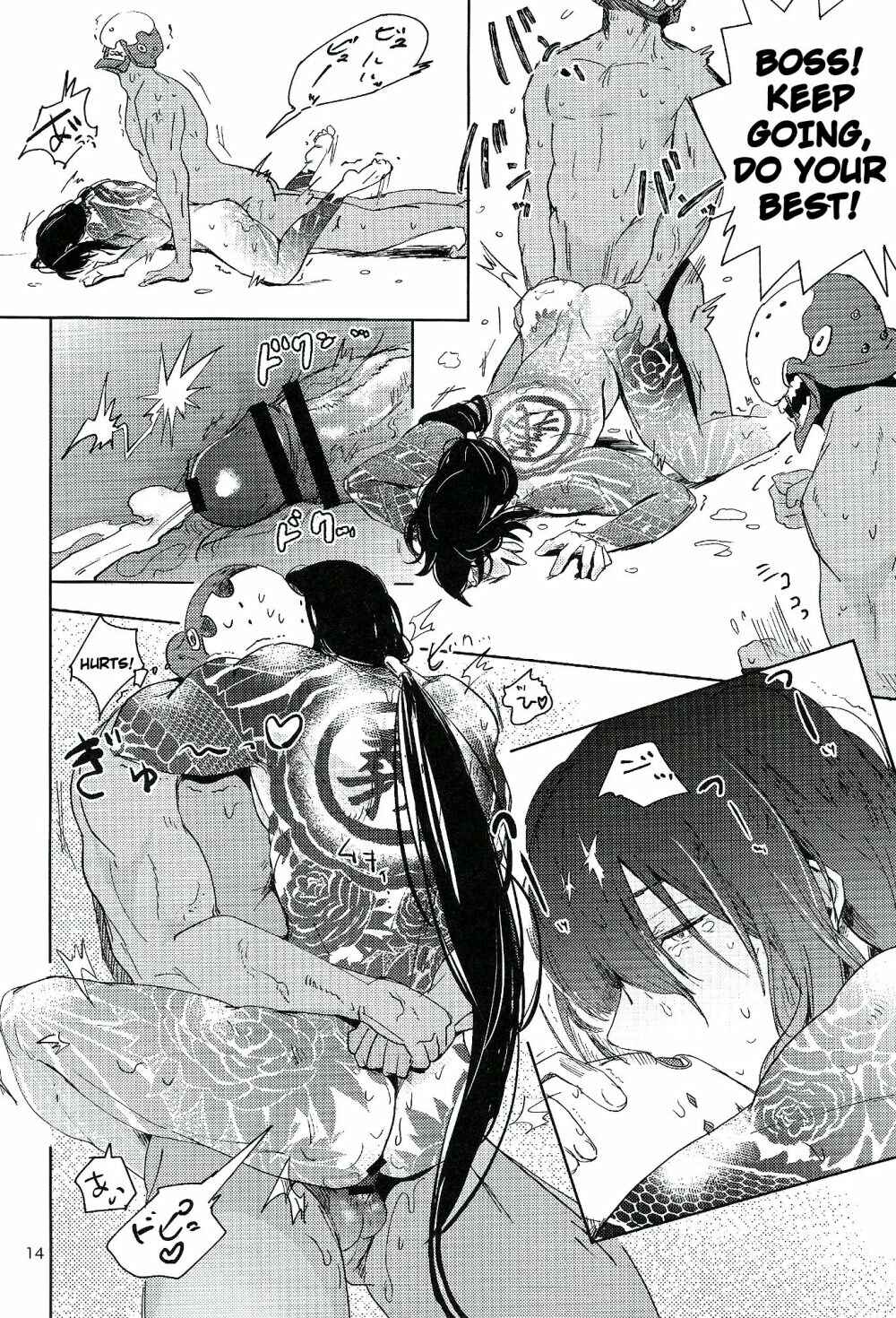 Page 13 Chapter Unknown_3a6e Fate/Grand Order - Lets Talk With Our Bodies (Doujinshi)