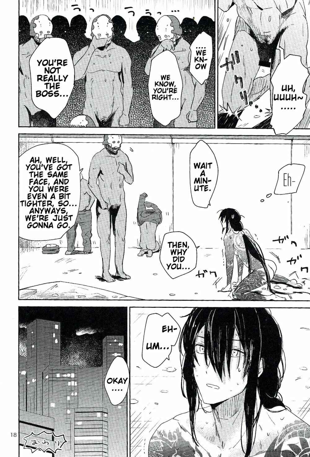 Page 17 Chapter Unknown_3a6e Fate/Grand Order - Lets Talk With Our Bodies (Doujinshi)