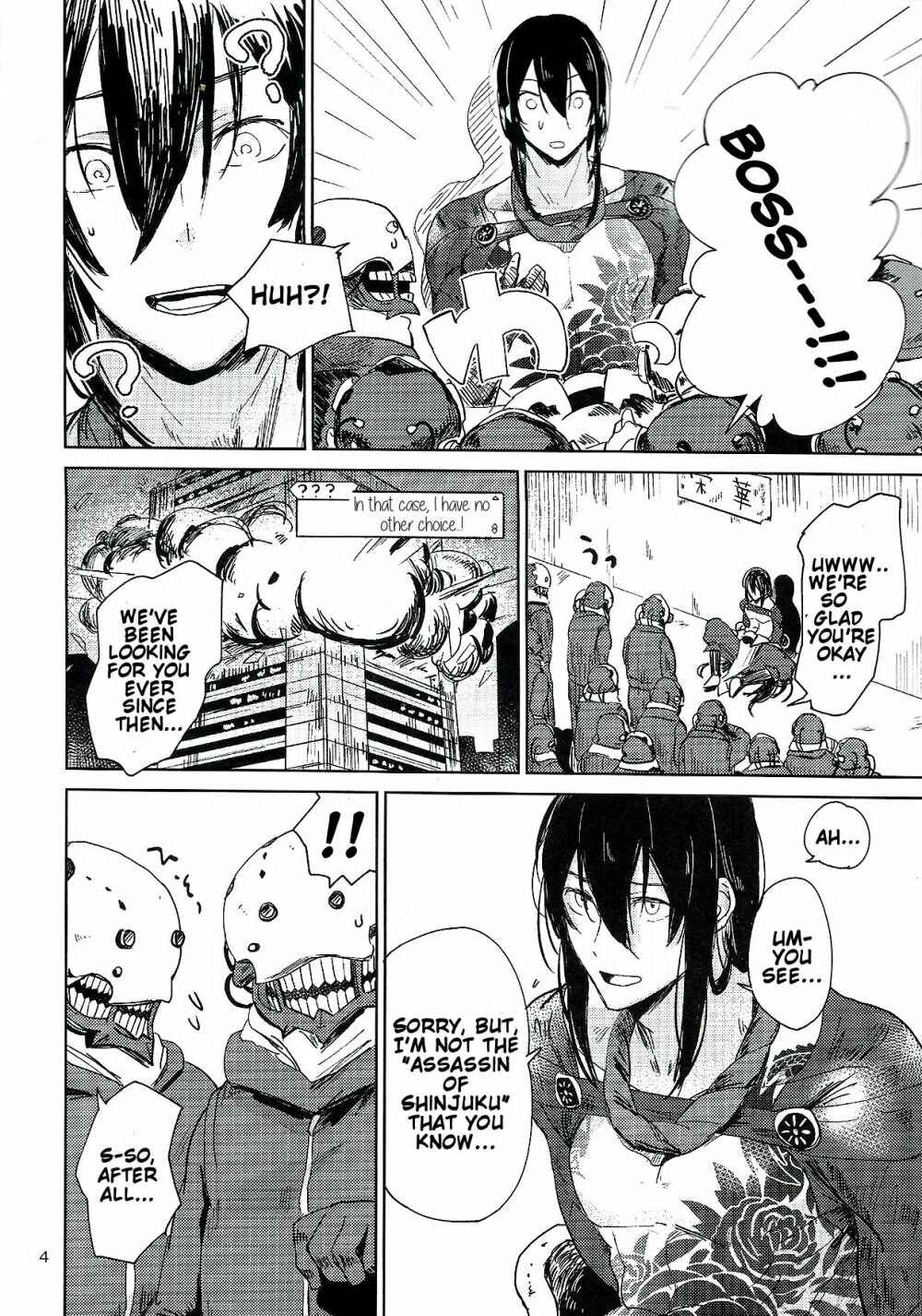 Page 3 Chapter Unknown_3a6e Fate/Grand Order - Lets Talk With Our Bodies (Doujinshi)