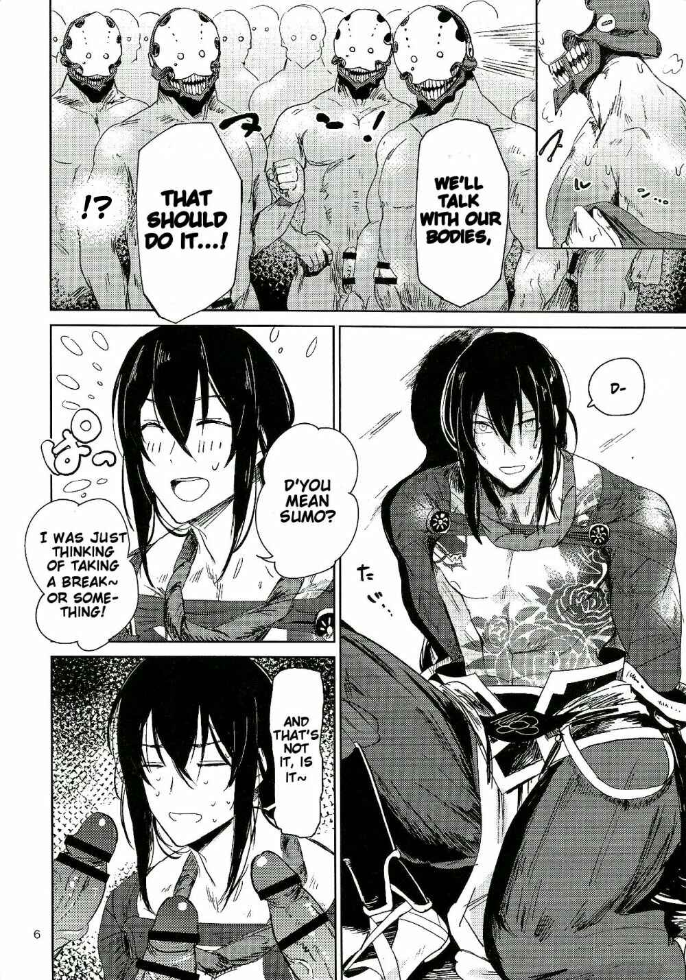 Page 5 Chapter Unknown_3a6e Fate/Grand Order - Lets Talk With Our Bodies (Doujinshi)
