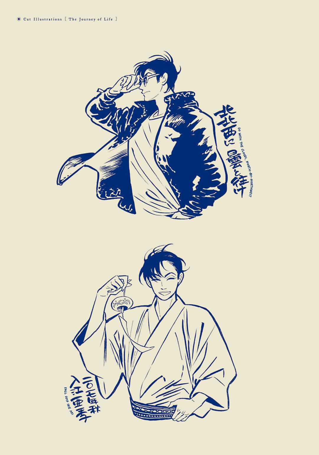Page 20 Chapter 13.5 Tabi