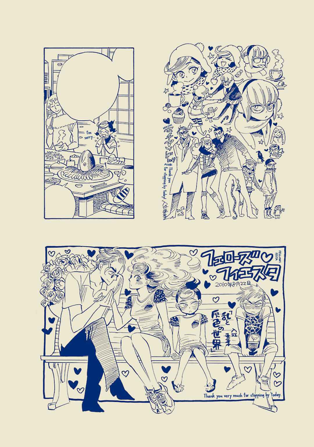Page 8 Chapter 13.5 Tabi