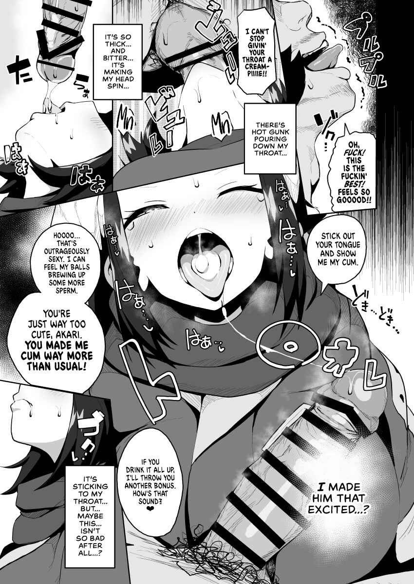 Page 12 Chapter 1 Pokémon - POCKET BITCH LEGENDS