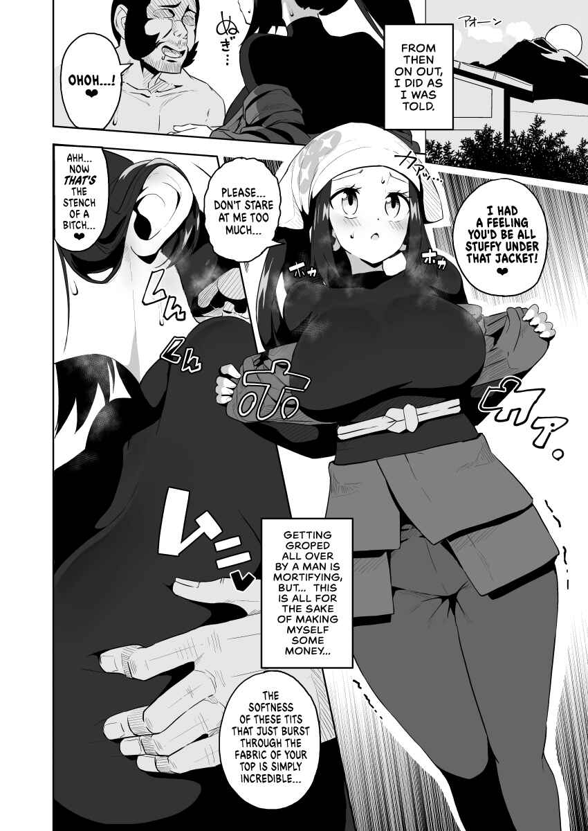 Page 13 Chapter 1 Pokémon - POCKET BITCH LEGENDS