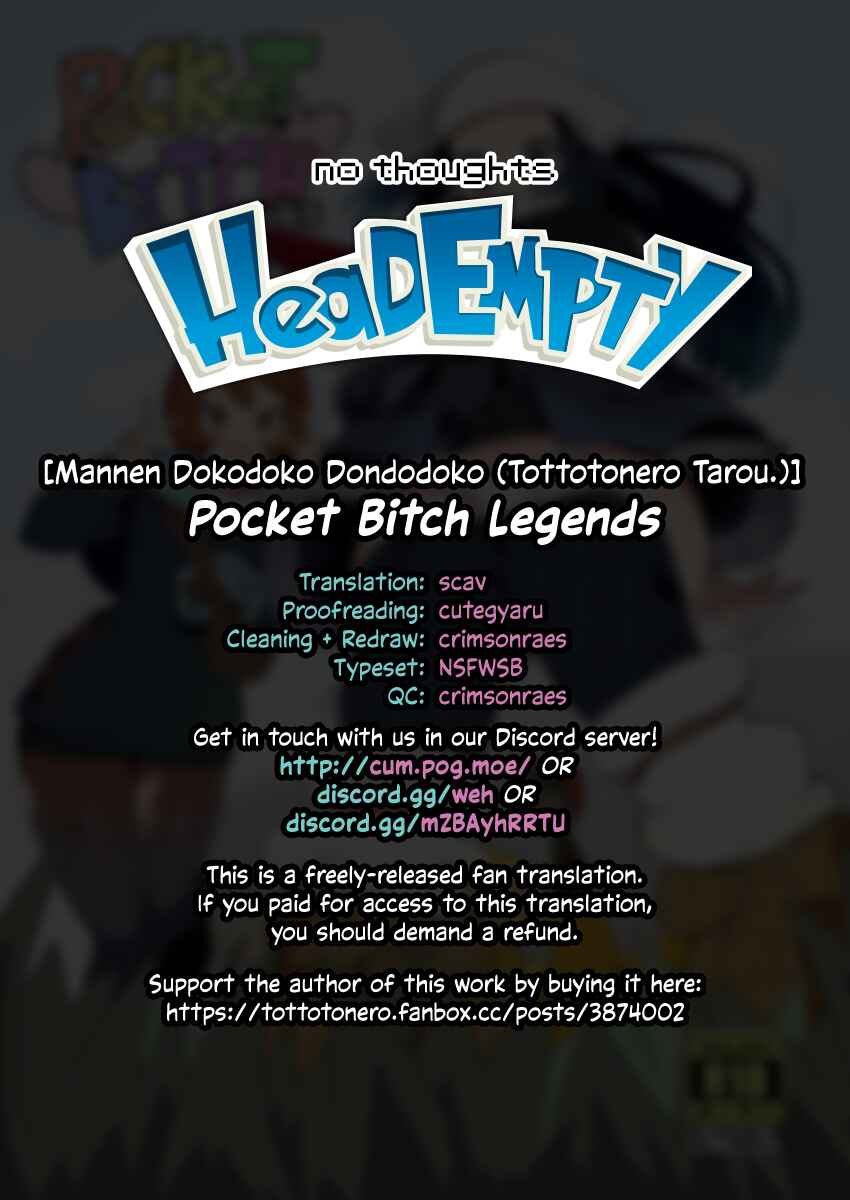 Page 26 Chapter 1 Pokémon - POCKET BITCH LEGENDS