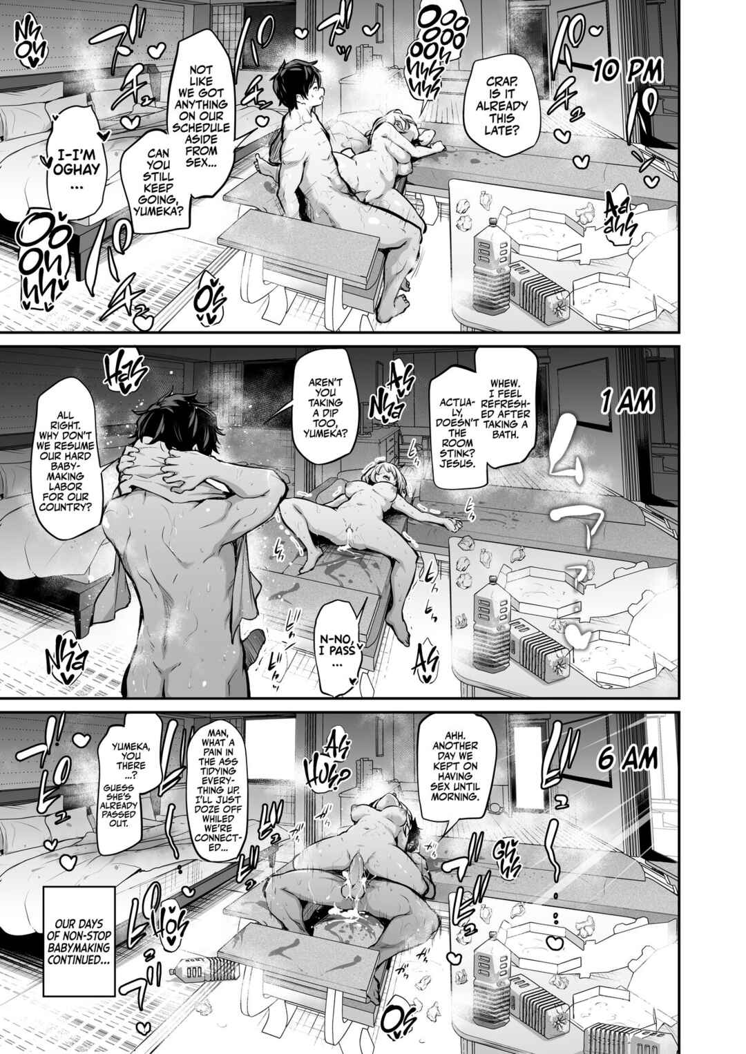 Page 32 Chapter 1 Imouto Haramasenai to Derarenai Shima