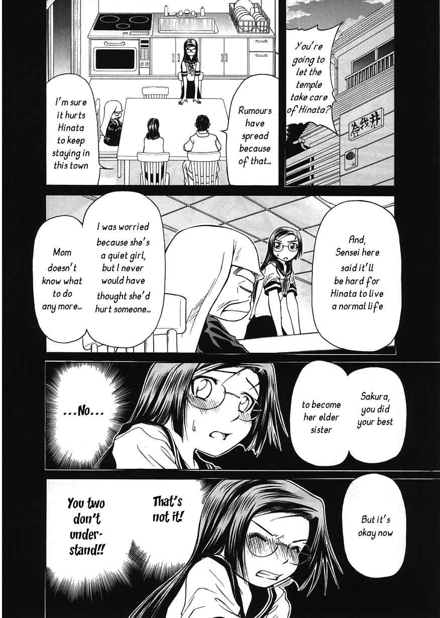 Page 12 Chapter 14 Amaenaideyo!!