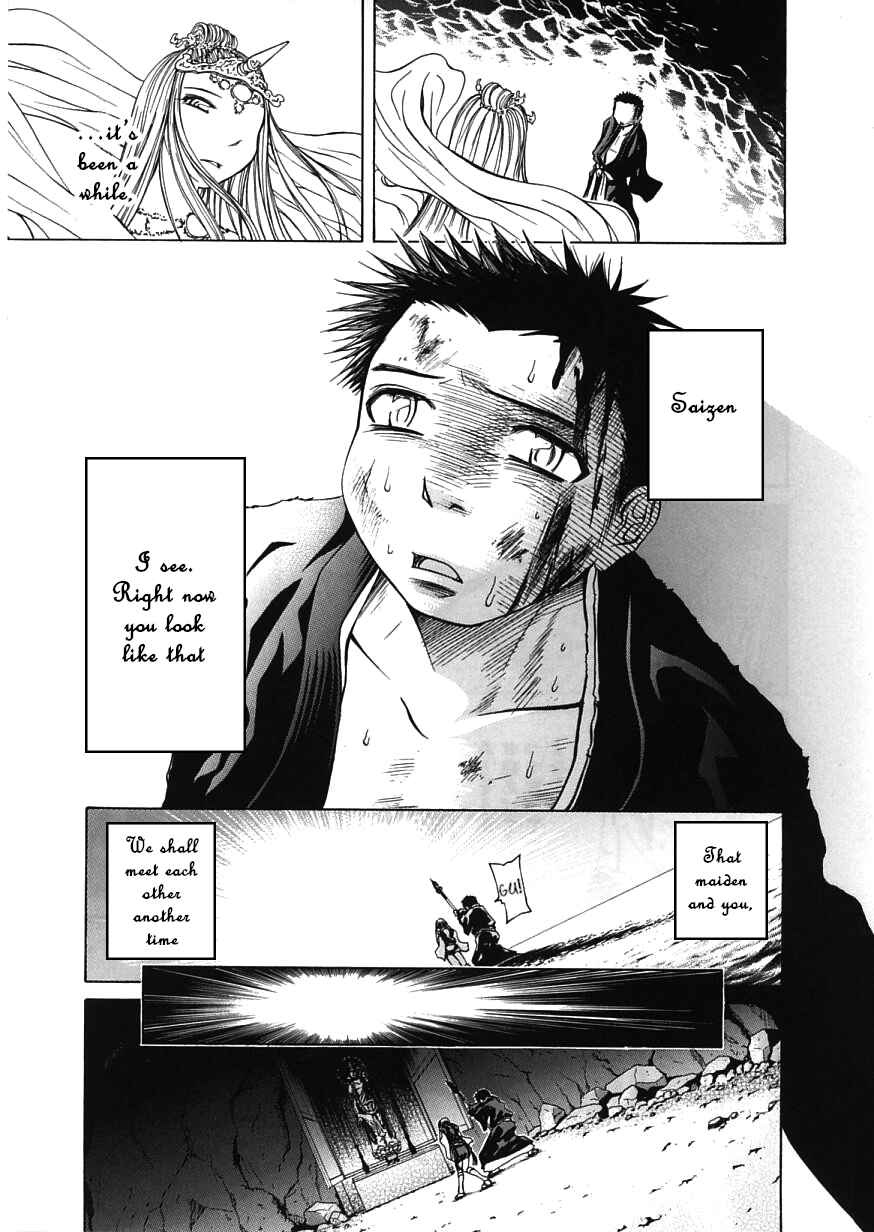 Page 19 Chapter 14 Amaenaideyo!!