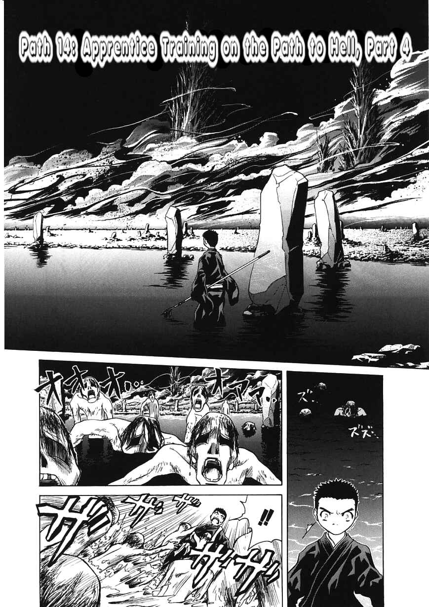Page 2 Chapter 14 Amaenaideyo!!