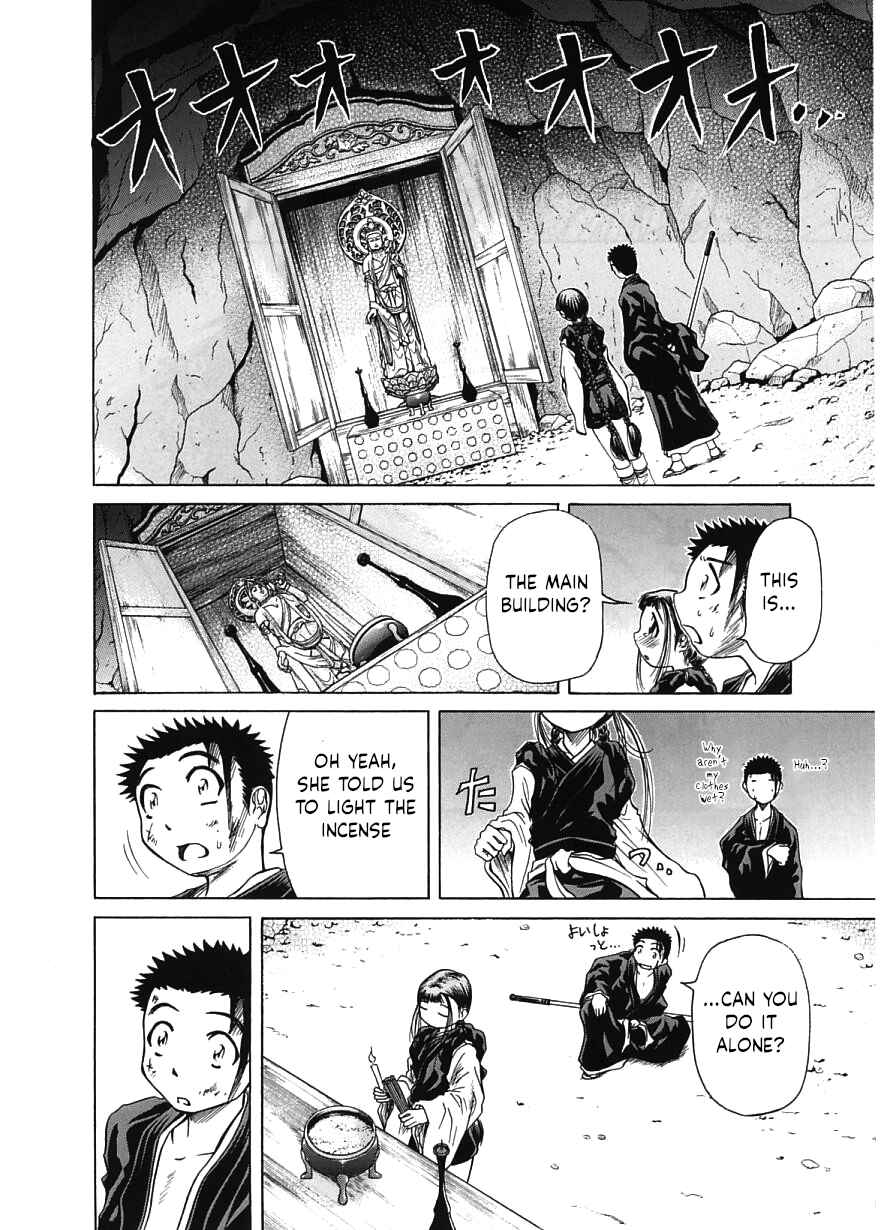 Page 20 Chapter 14 Amaenaideyo!!