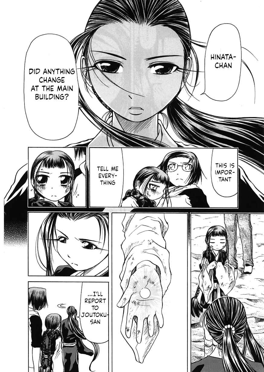 Page 26 Chapter 14 Amaenaideyo!!