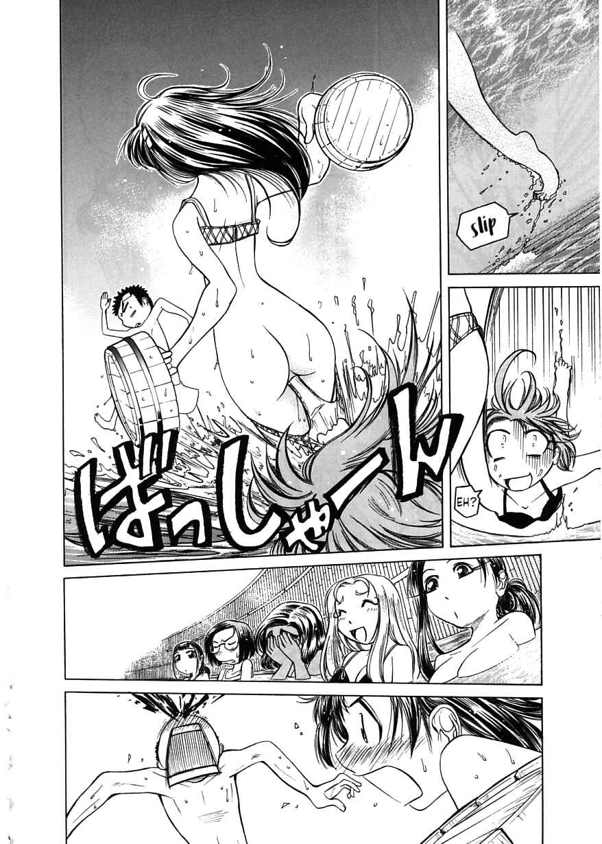 Page 32 Chapter 14 Amaenaideyo!!