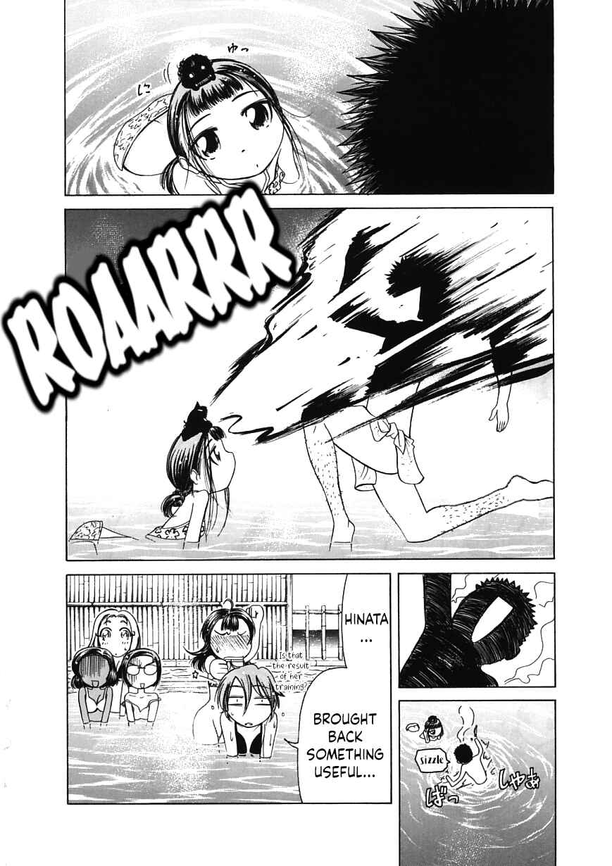 Page 34 Chapter 14 Amaenaideyo!!