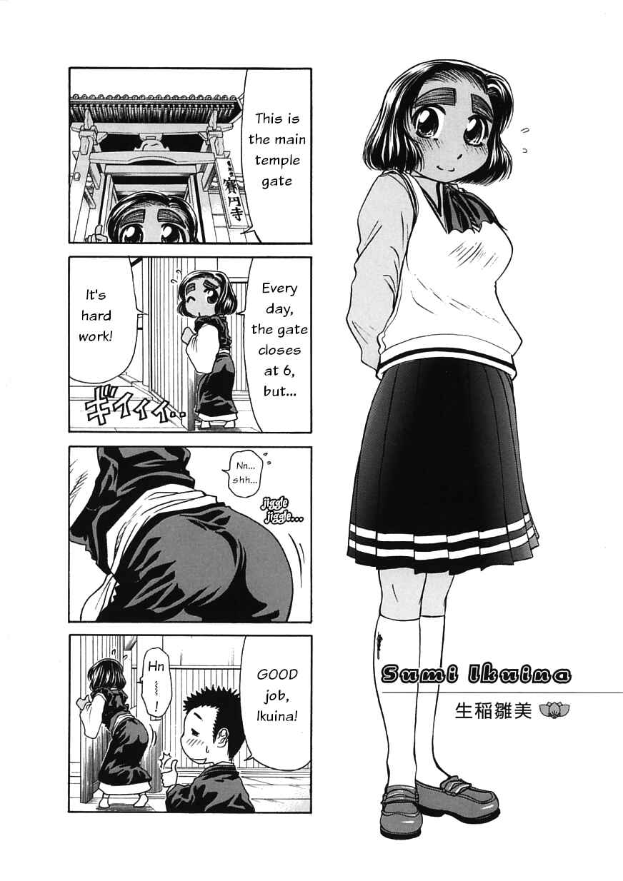 Page 36 Chapter 14 Amaenaideyo!!