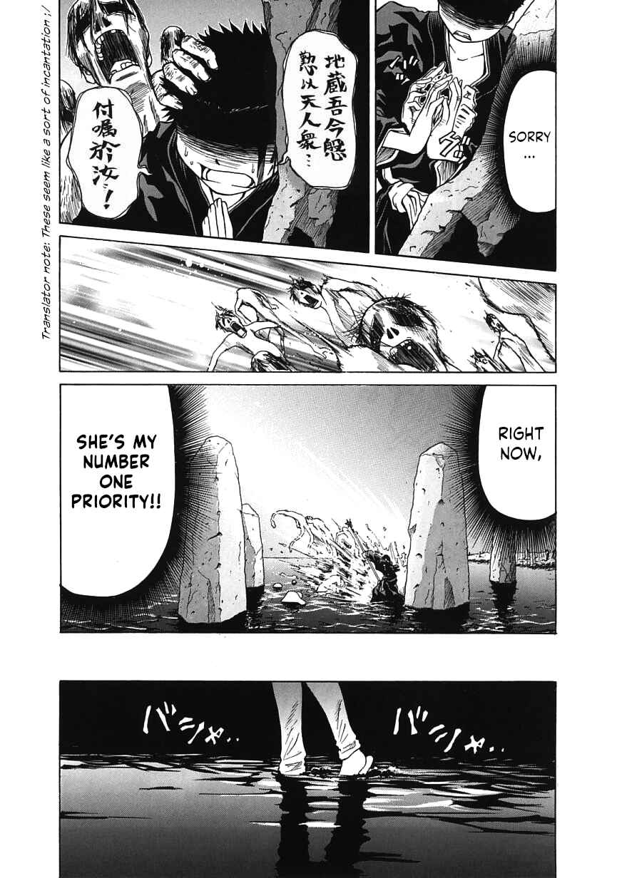 Page 5 Chapter 14 Amaenaideyo!!