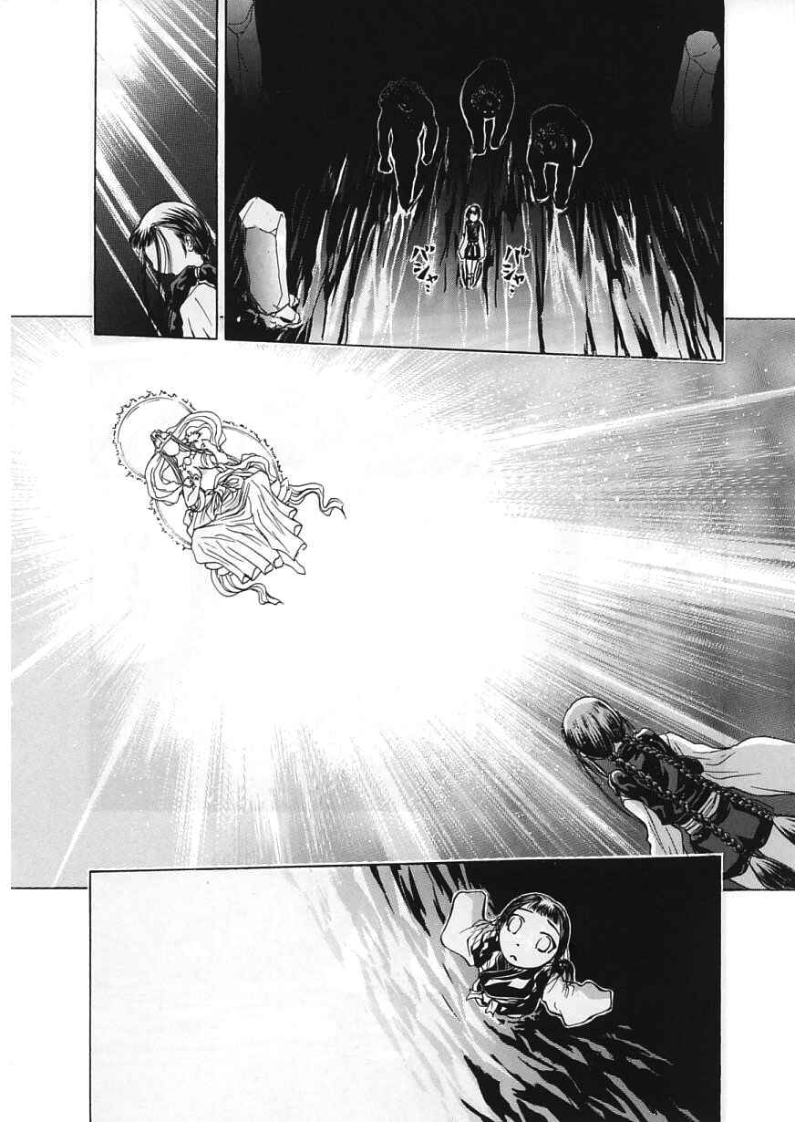 Page 6 Chapter 14 Amaenaideyo!!
