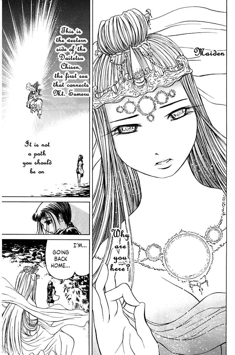 Page 7 Chapter 14 Amaenaideyo!!