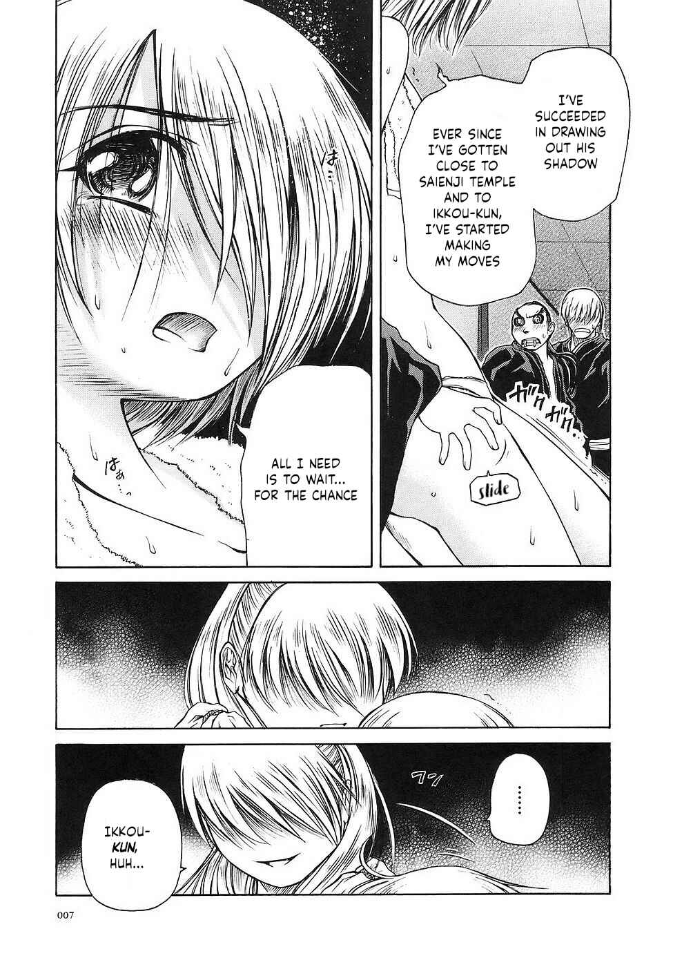 Page 10 Chapter 25 Amaenaideyo!!