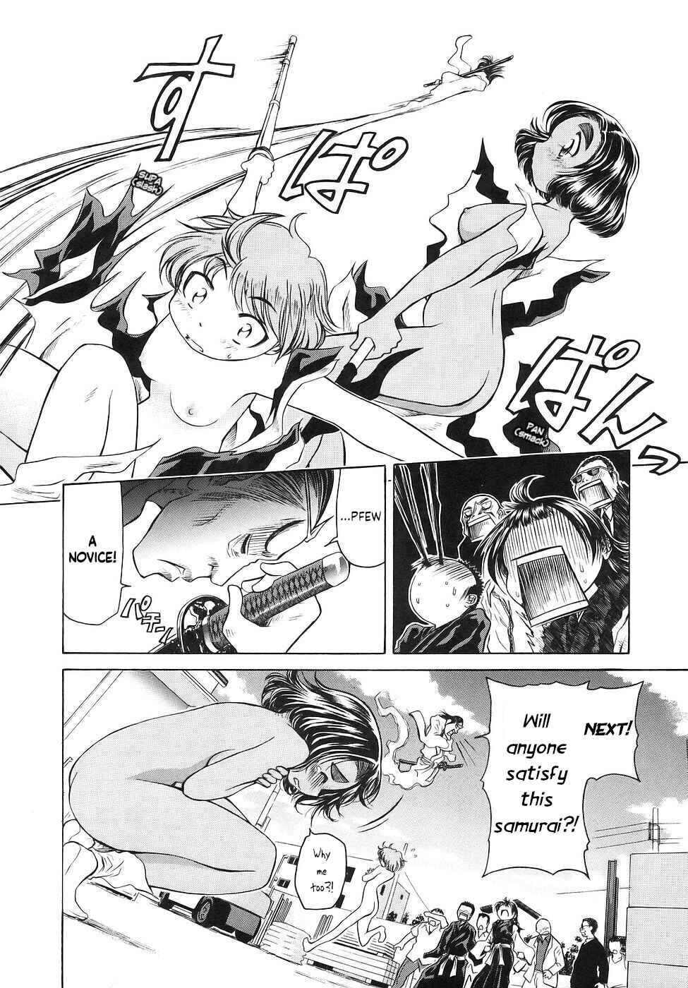 Page 15 Chapter 25 Amaenaideyo!!