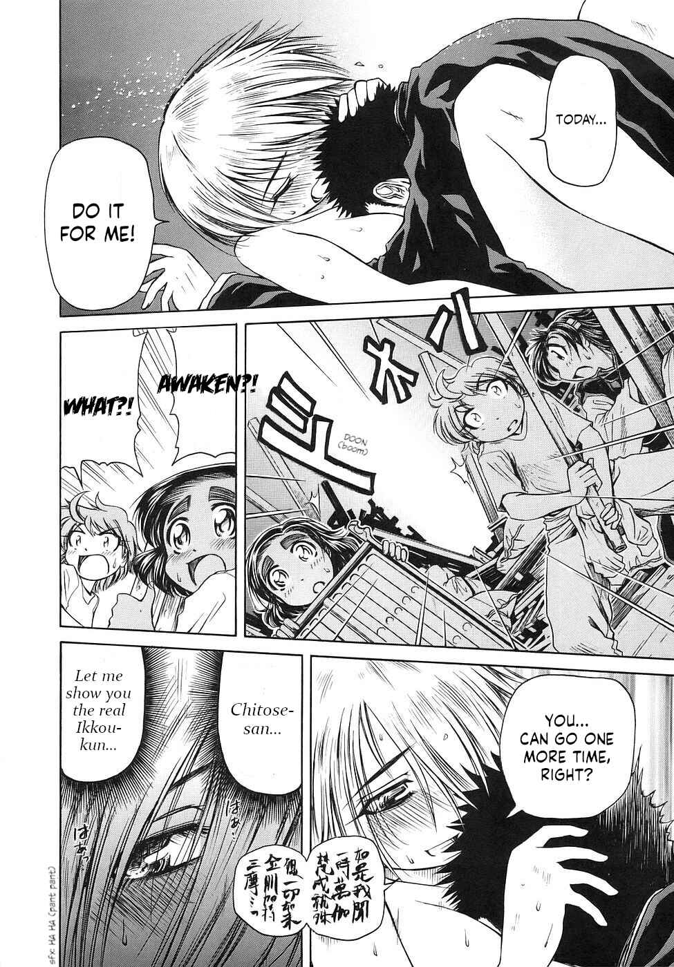 Page 23 Chapter 25 Amaenaideyo!!