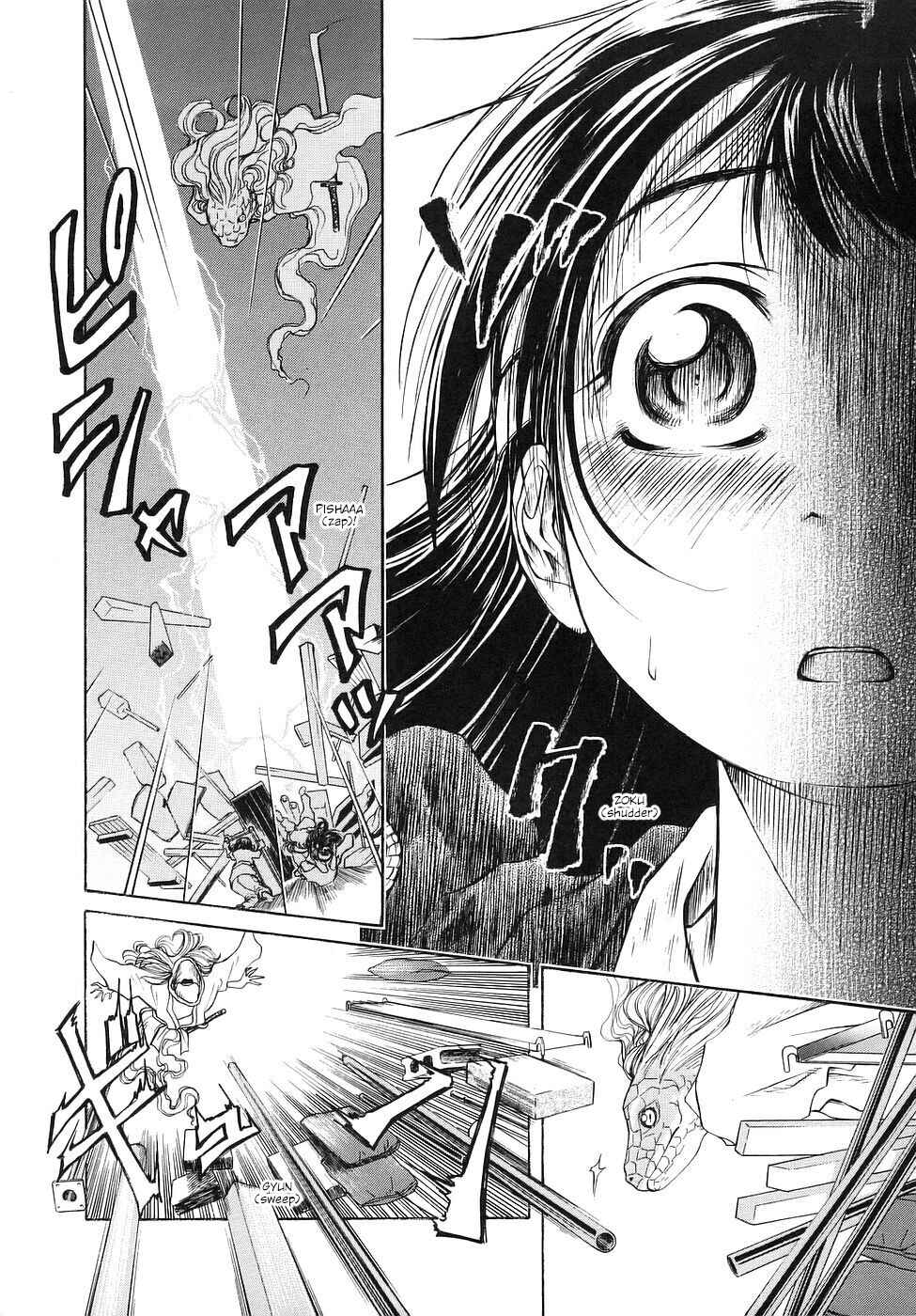 Page 25 Chapter 25 Amaenaideyo!!