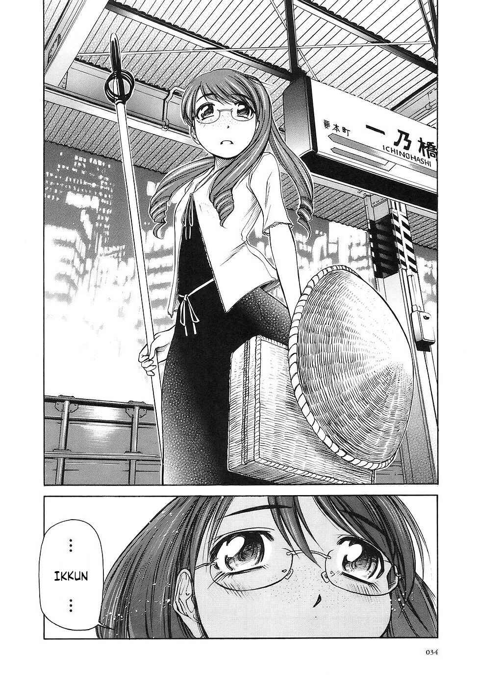 Page 37 Chapter 25 Amaenaideyo!!