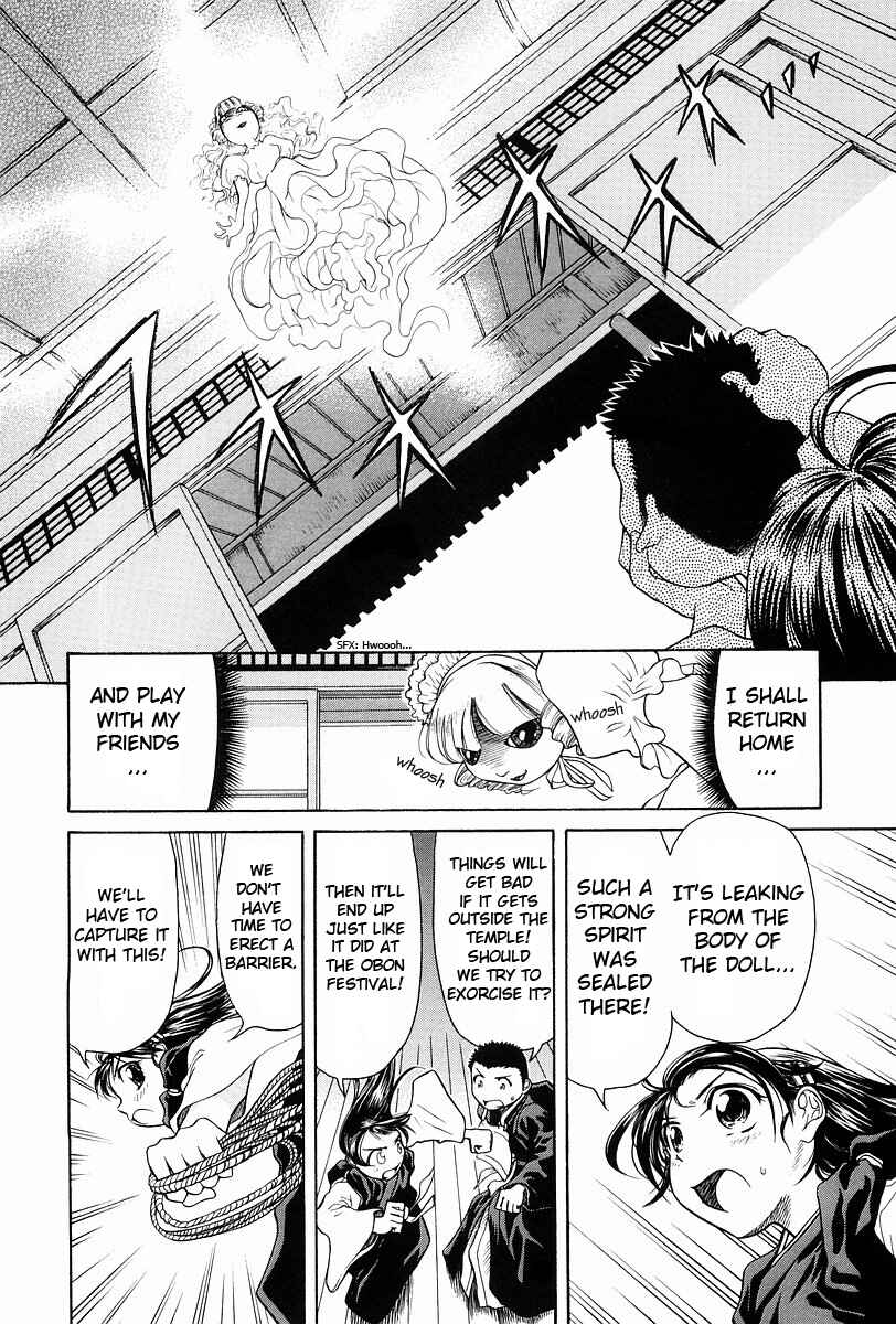 Page 19 Chapter 2 Amaenaideyo!!