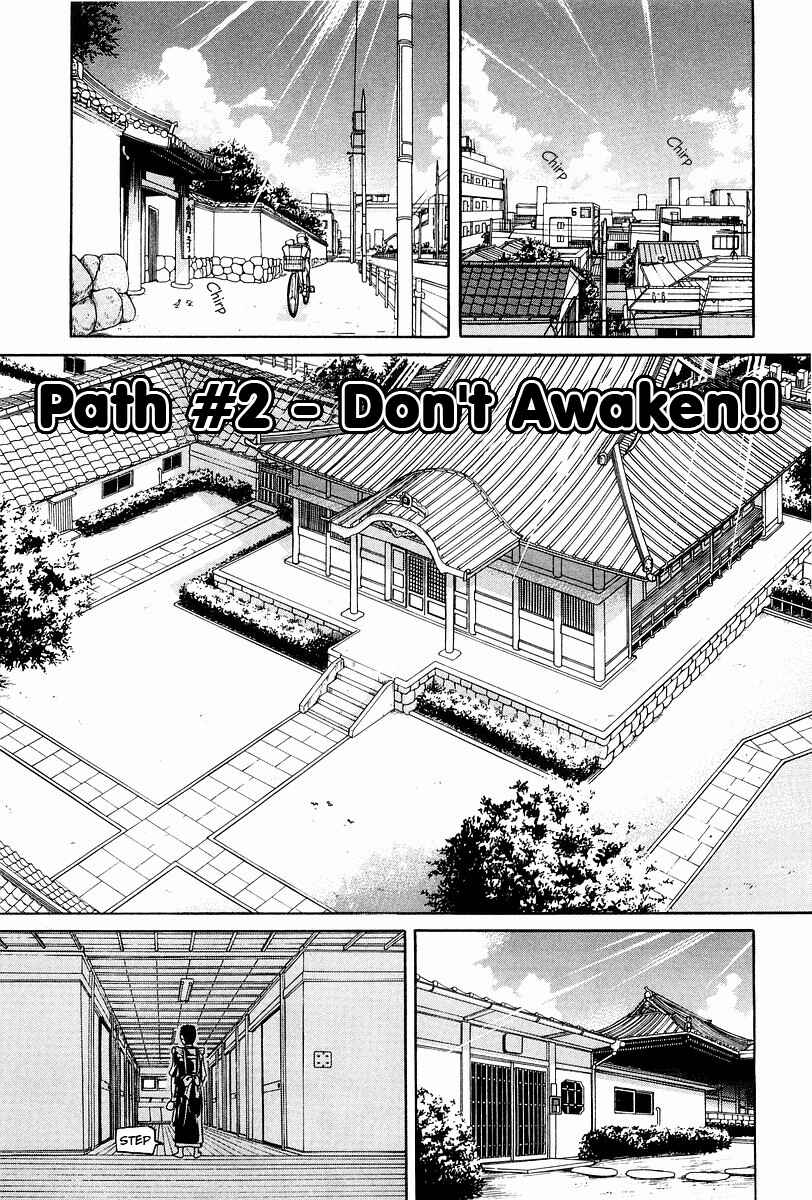 Page 2 Chapter 2 Amaenaideyo!!