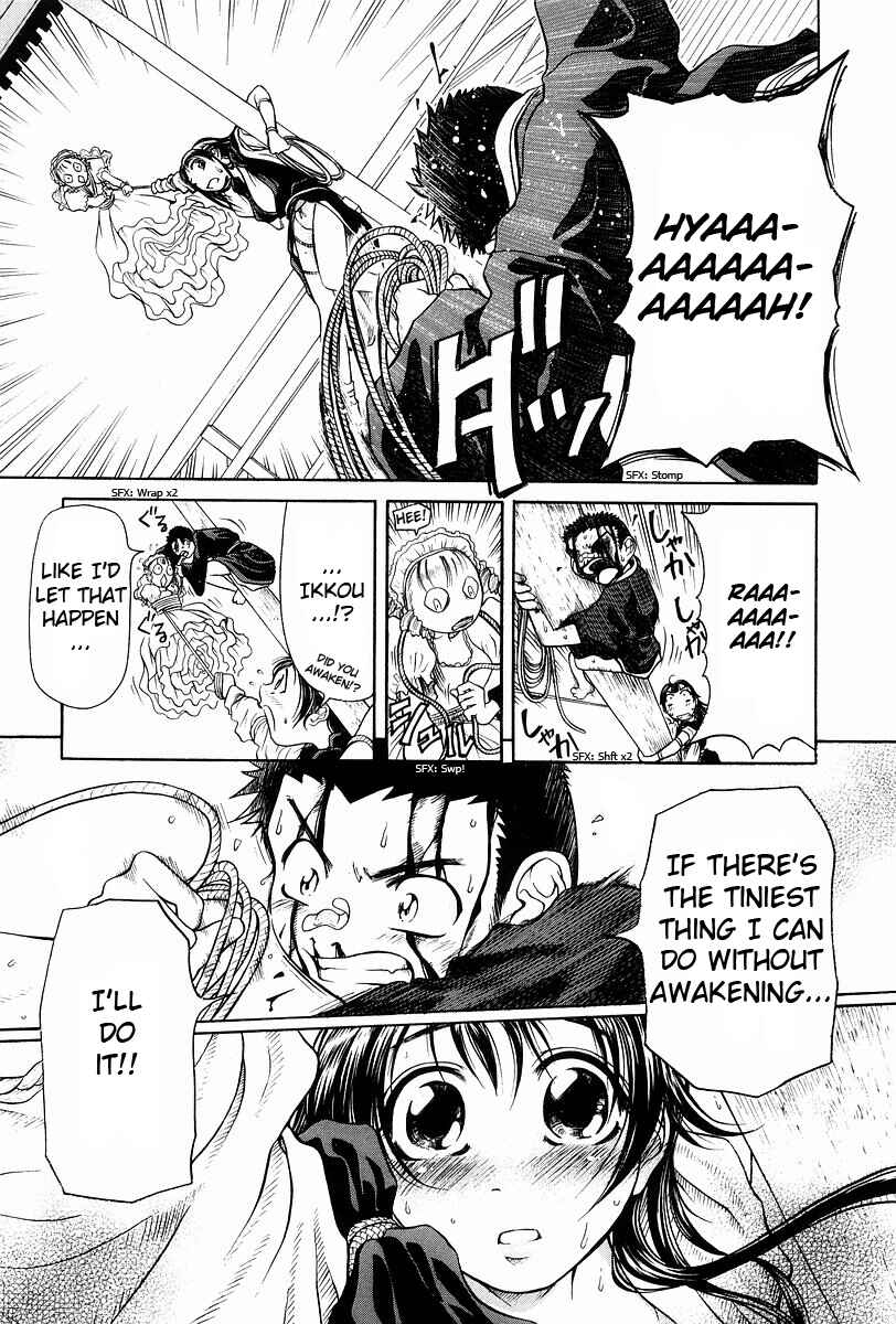 Page 24 Chapter 2 Amaenaideyo!!