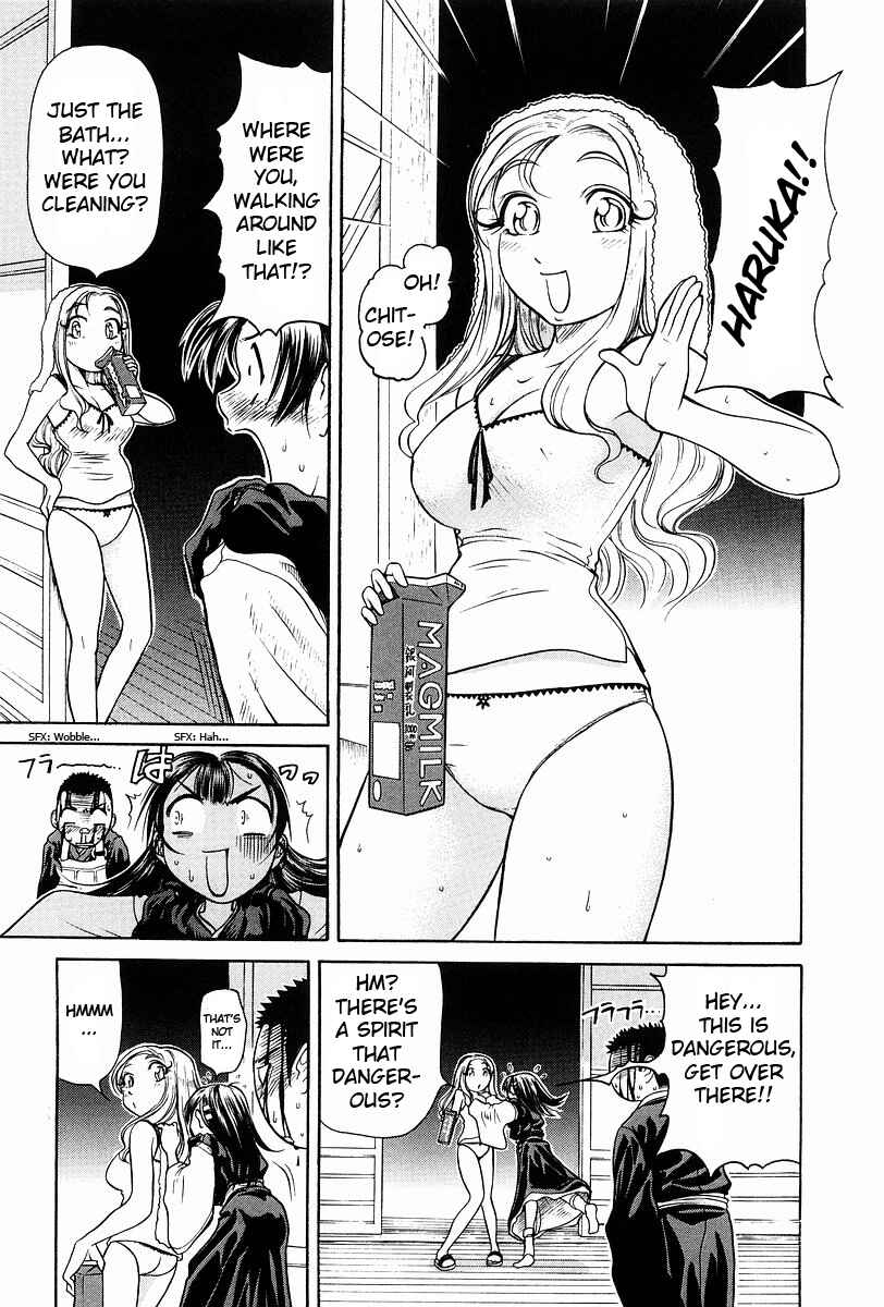 Page 26 Chapter 2 Amaenaideyo!!