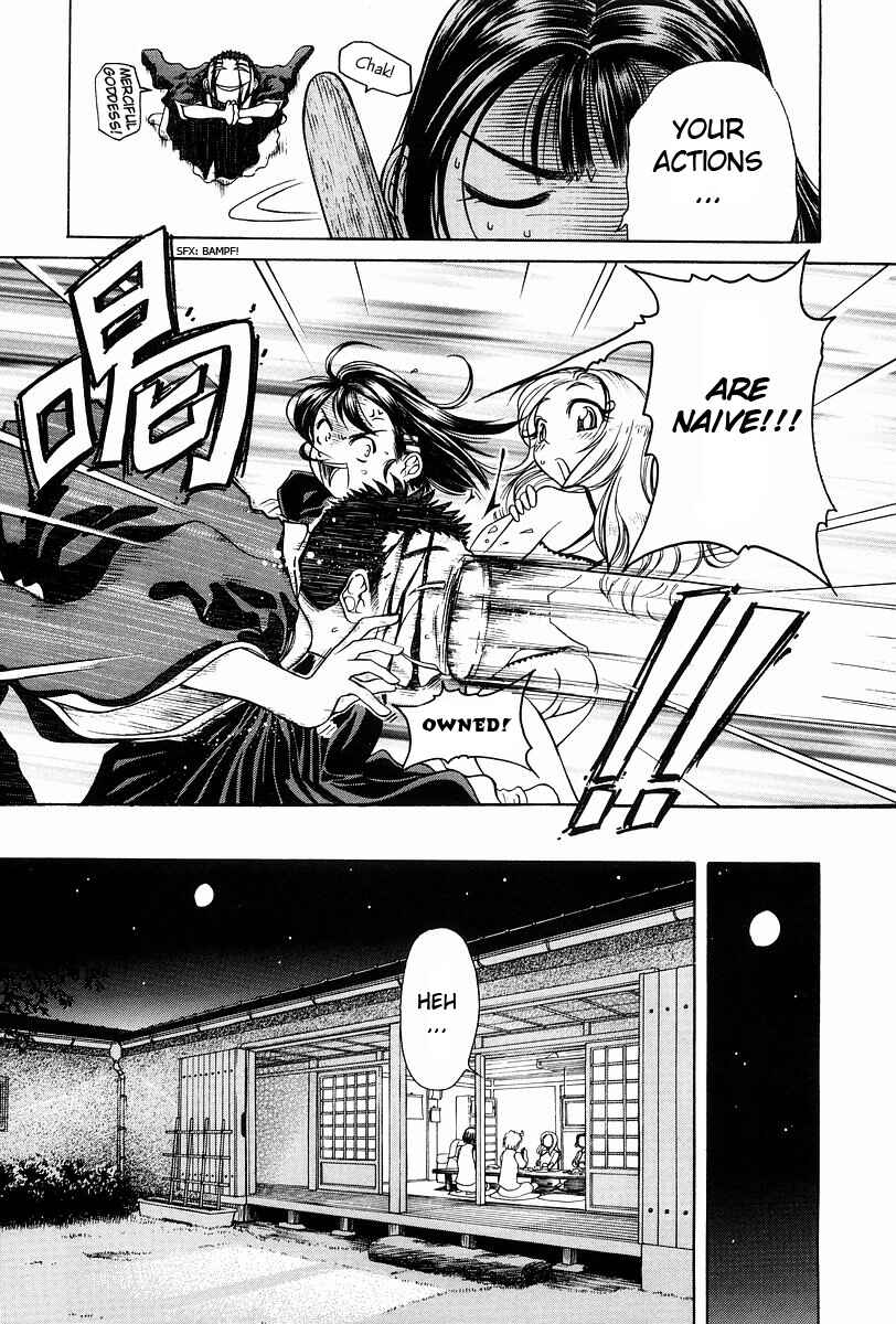 Page 28 Chapter 2 Amaenaideyo!!