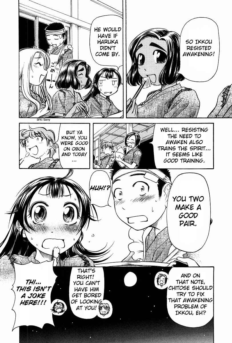 Page 29 Chapter 2 Amaenaideyo!!
