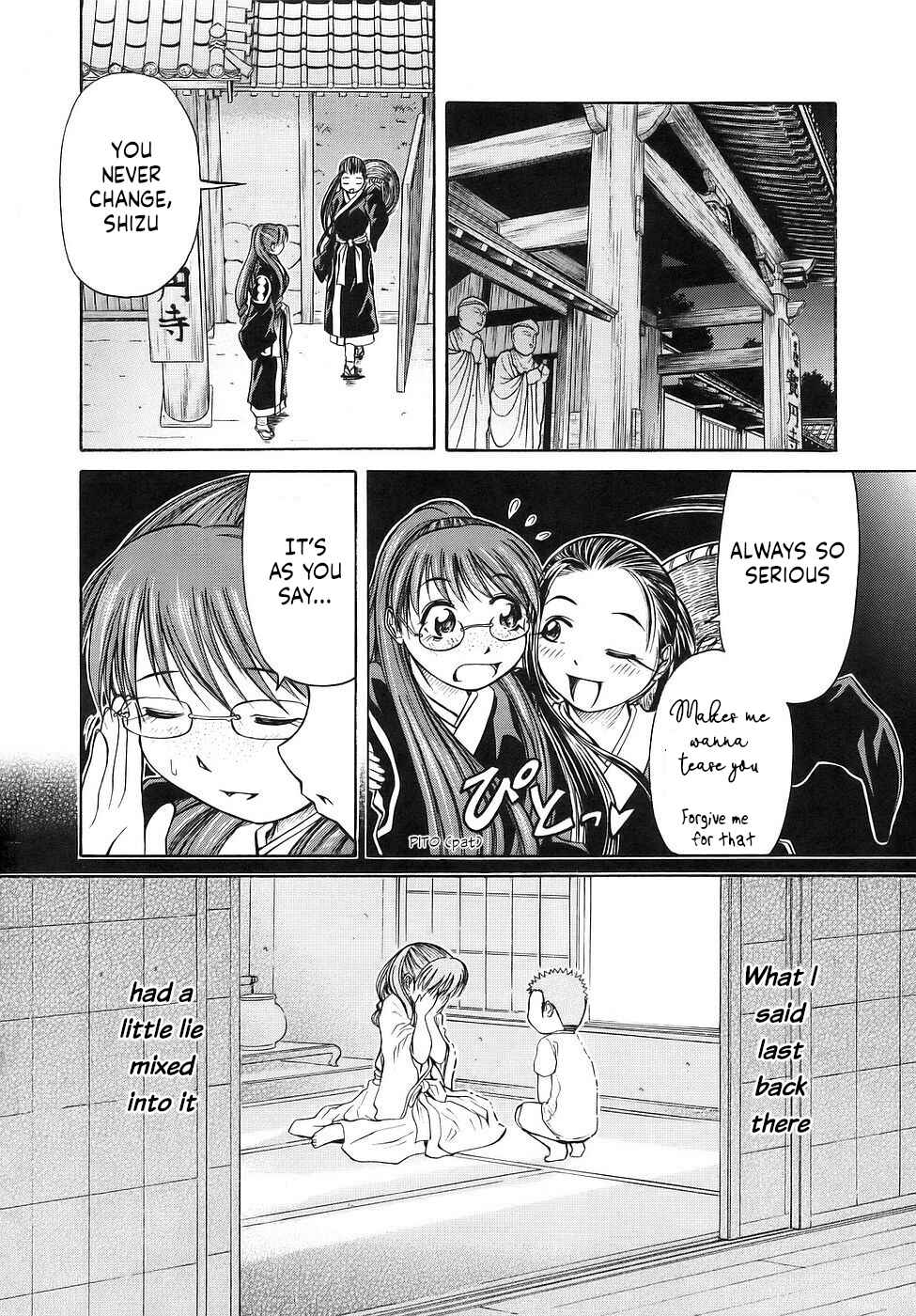 Page 12 Chapter 28 Amaenaideyo!!