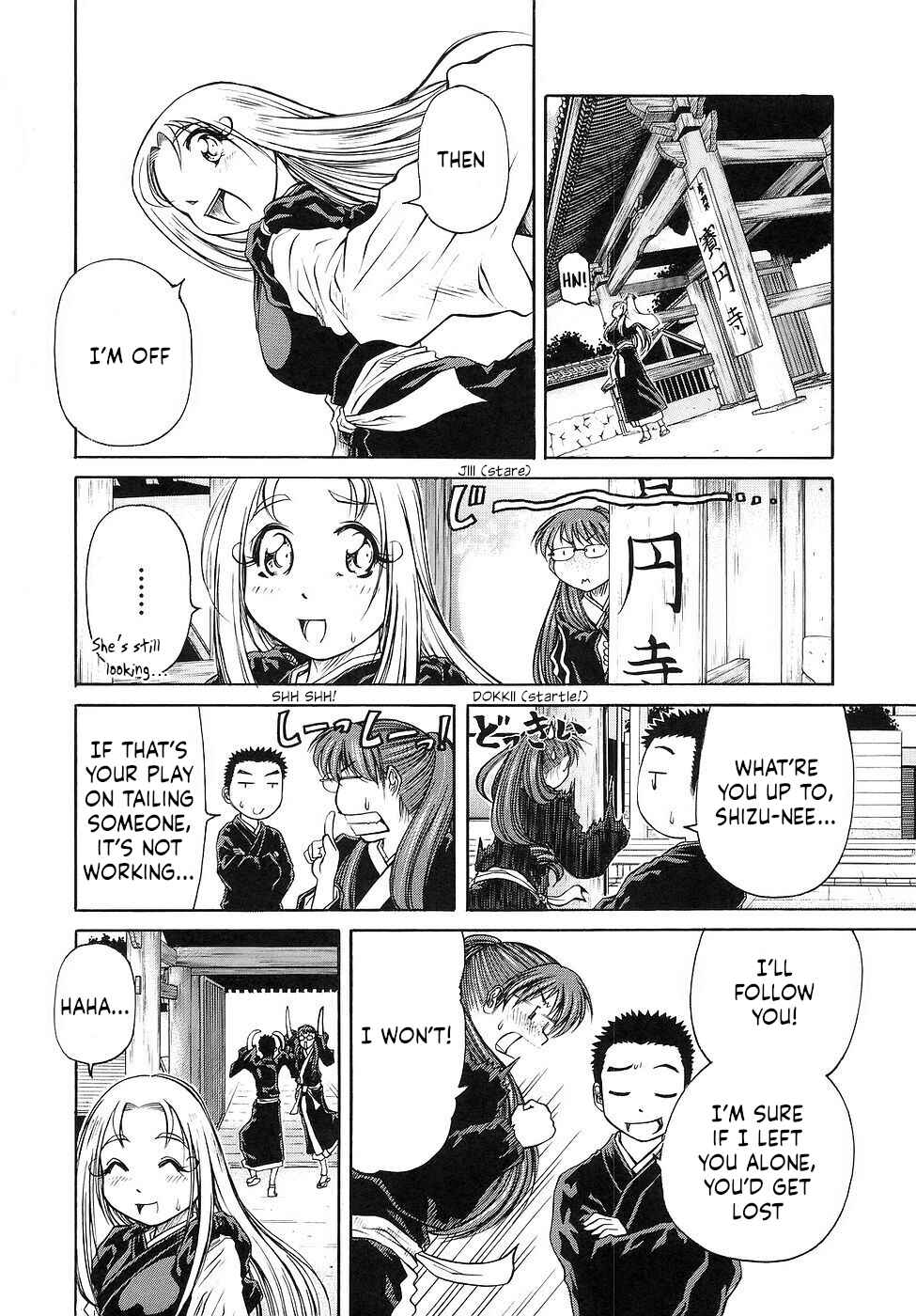 Page 14 Chapter 28 Amaenaideyo!!