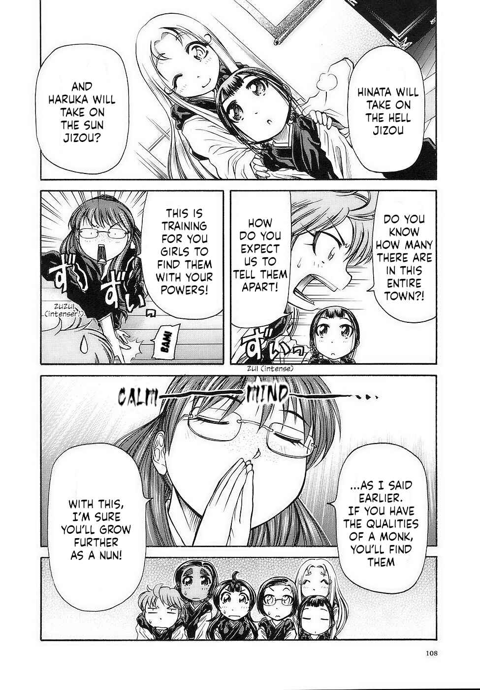 Page 4 Chapter 28 Amaenaideyo!!